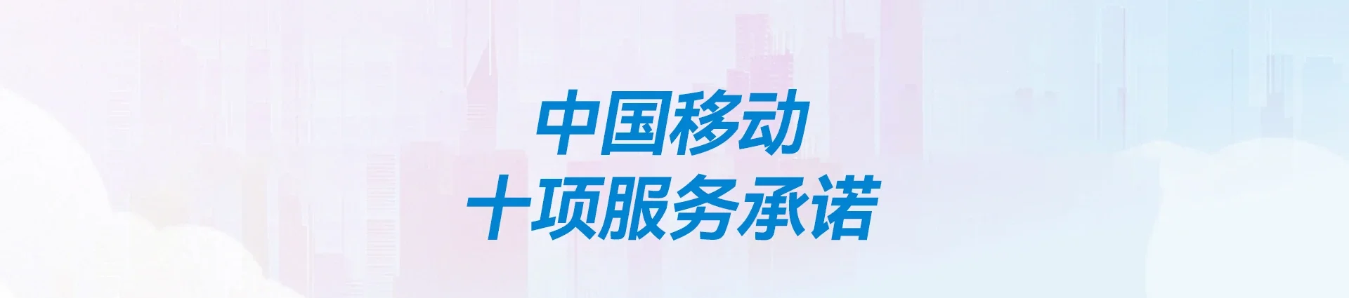 舞阳县移动宽带