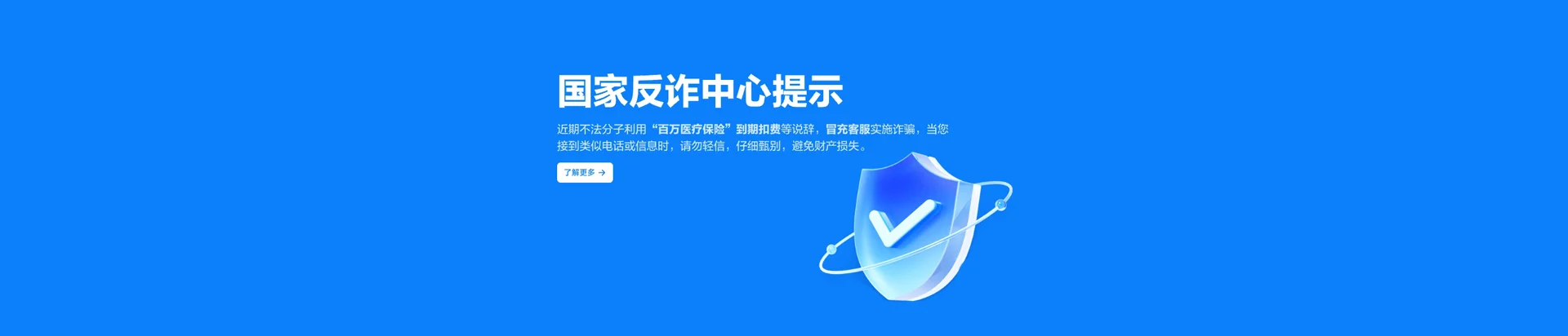 舞阳县移动宽带