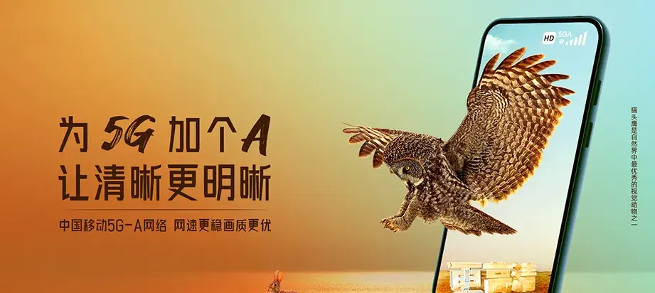 舞阳县舞阳县北舞渡镇 移动宽带移动宽带办理资费表