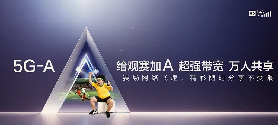 舞阳县舞阳县保和乡 移动宽带