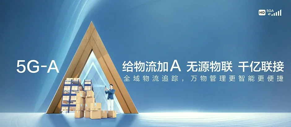舞阳县舞阳县北舞渡镇 移动宽带