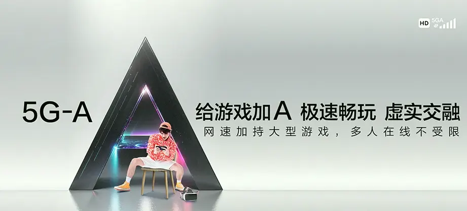 舞阳县舞阳县孟寨镇 移动宽带
